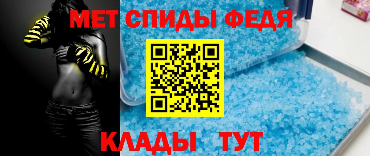 Amphetamine Premium Михайловск