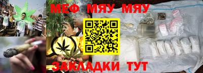 эйфоретик Ставрополь