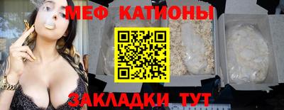 эйфоретик Ставрополь