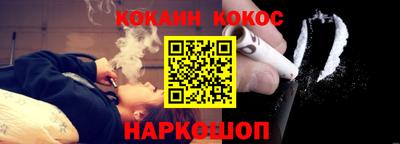 эйфоретик Ставрополь