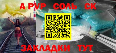 эйфоретик Ставрополь