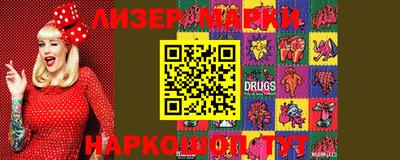 марки nbome Среднеуральск