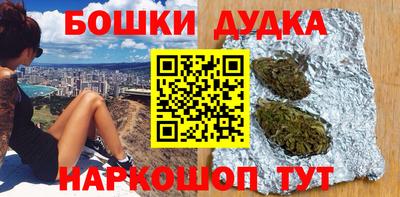 бутират Старая Купавна