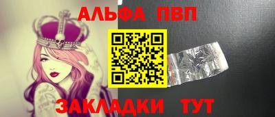 бутират Старая Купавна