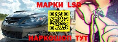 марки nbome Среднеуральск