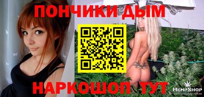 бутират Старая Купавна