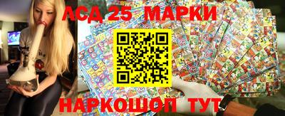 эйфоретик Ставрополь