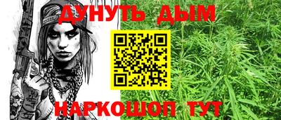 эйфоретик Ставрополь