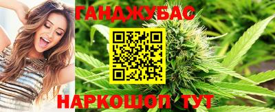 бутират Старая Купавна