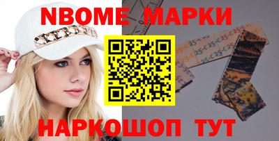 эйфоретик Ставрополь