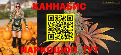 бутират Старая Купавна