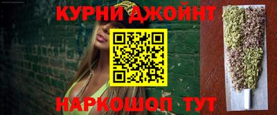 бутират Старая Купавна