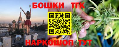 эйфоретик Ставрополь