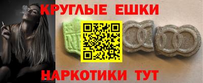 бутират Старая Купавна