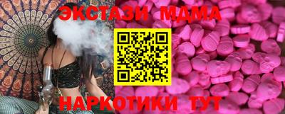 эйфоретик Ставрополь