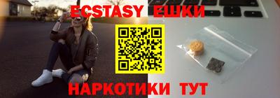 бутират Старая Купавна