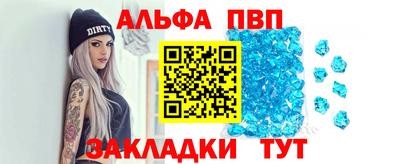 бутират Старая Купавна