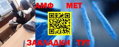 бутират Старая Купавна