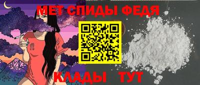 эйфоретик Ставрополь