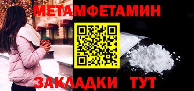 эйфоретик Ставрополь