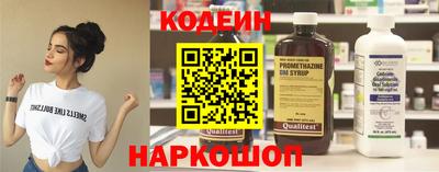 бутират Старая Купавна