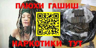 марки nbome Среднеуральск