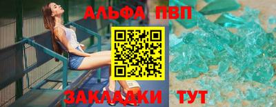 бутират Старая Купавна