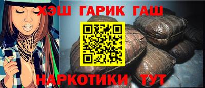 эйфоретик Ставрополь