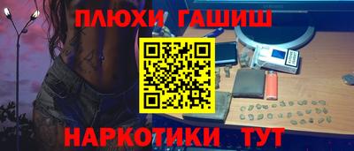 бутират Старая Купавна