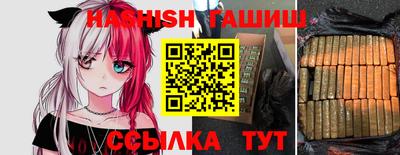 эйфоретик Ставрополь