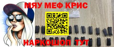 эйфоретик Ставрополь