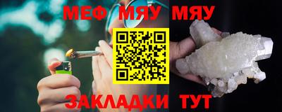 бутират Старая Купавна