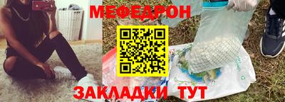 эйфоретик Ставрополь