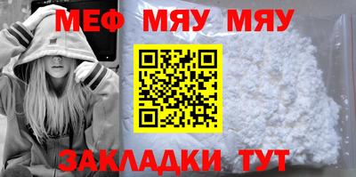 эйфоретик Ставрополь
