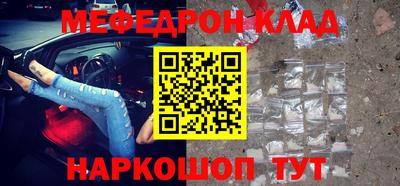 эйфоретик Ставрополь