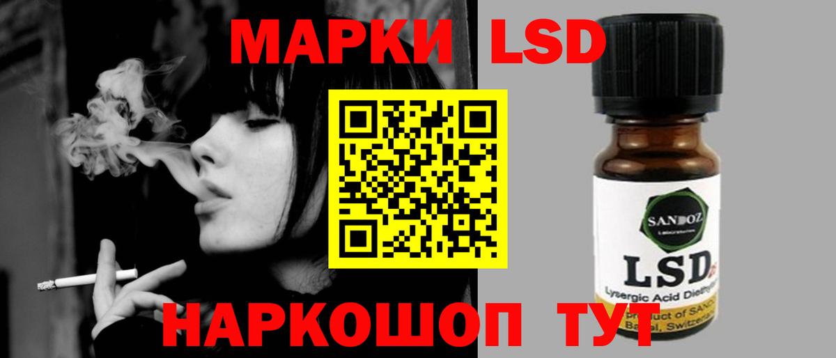 Михайловск  Лсд 25 экстази кислота  Вход с VPN 