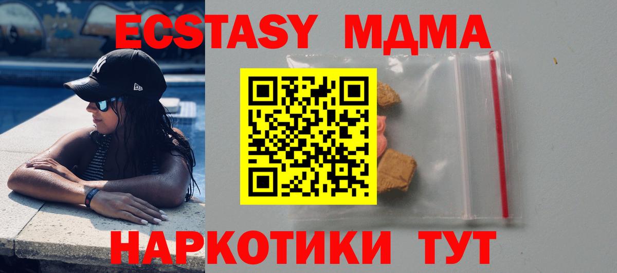 Меф  Кокаин  Гашиш  Конопля  Альфа ПВП СОЛЬ   Михайловск  МЕФ кристаллы  Вход с VPN 