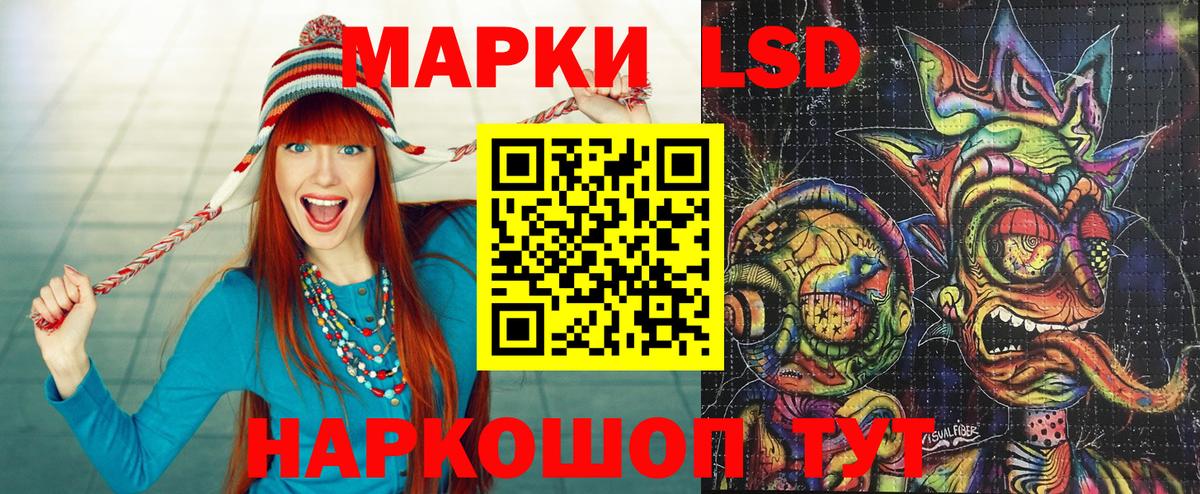 наркота  Вход с VPN  Михайловск  Марки NBOMe 1,8мг  Марки NBOMe 1,8мг 