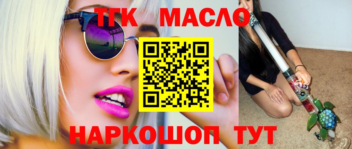 Дистиллят ТГК концентрат Михайловск