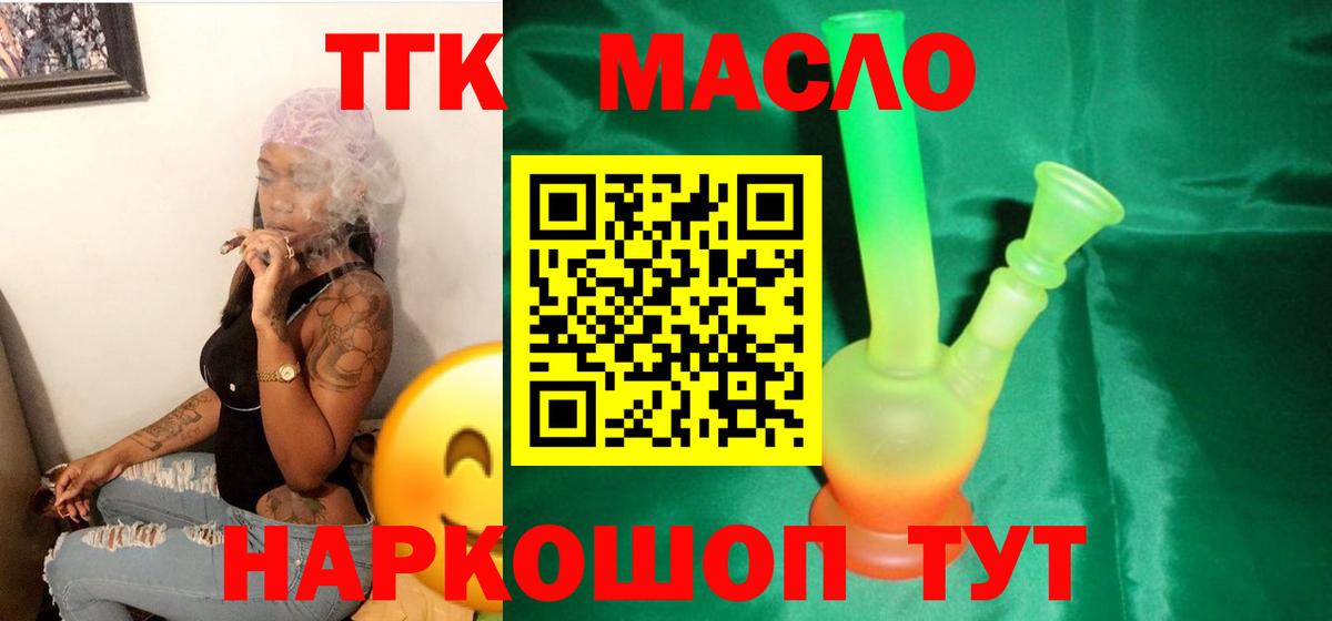 Псилоцибиновые грибы Михайловск